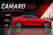 2019 Chevrolet Camaro SS 2SS